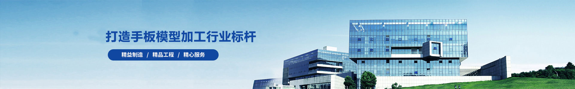 泉州手板模型厂、泉州CNC、厦门手板厂-